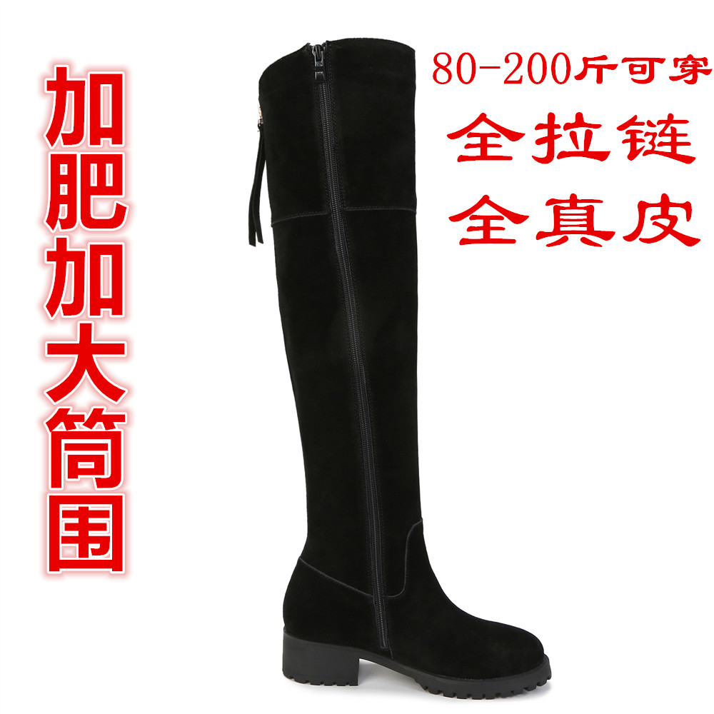 大筒围女靴胖mm粗腿加肥过膝长靴冬磨砂真皮高筒靴子中跟厚底大码