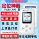 智能电子学生证儿童老人定位追踪防走丢手机全网通4G校讯通电话