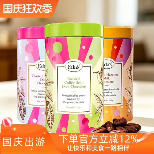 伴手礼，生日礼，下午茶出游