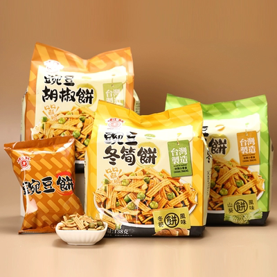 日香豌豆小饼中国台湾嘎吱酥脆