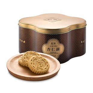 澳门英记原味杏仁饼(糕点)500g(24件)澳门伴手礼特产糕点礼盒