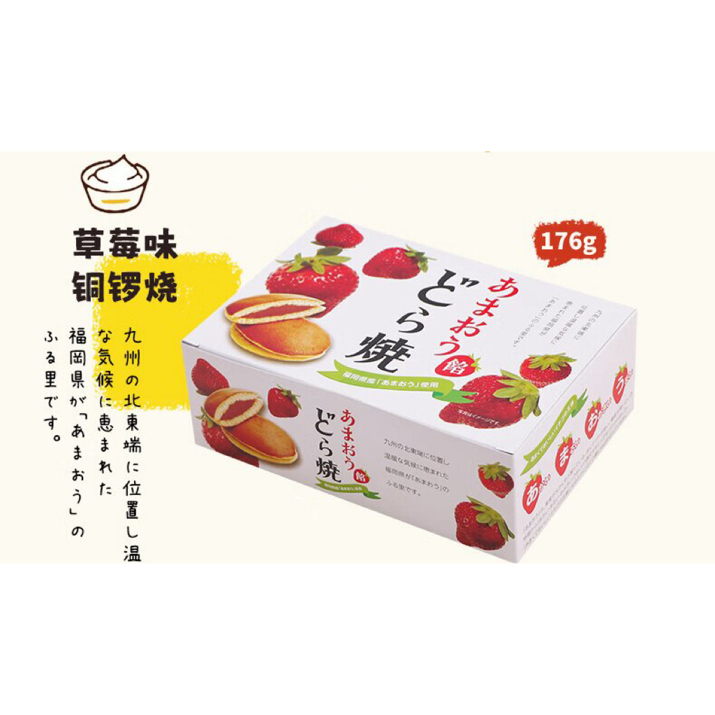 DONKI白桃味/草莓/抹茶味铜锣烧(糕点)176g 盒装 日本