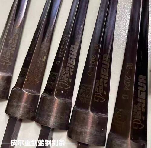 进口法国皮尔成人重剑剑条D蓝钢马钢FIE，fwf电动头