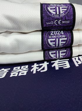 BEYOND正品FIE击剑器材击剑服女款紫色新款国内国际比赛