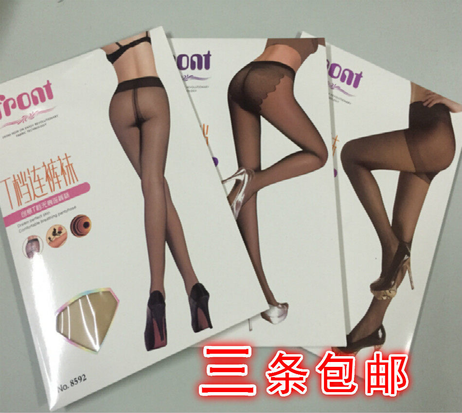 超薄款无痕连裤袜比基尼肉色丝袜防勾丝打底裤袜子女T档夏精包装