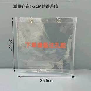 帆布包托特透明PVC保护套防尘diy痛包PVC防脏防水包套35*40通用版