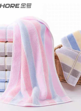 金号 KING SHORE毛巾（三条装）GA1087W 柔软吸水清新