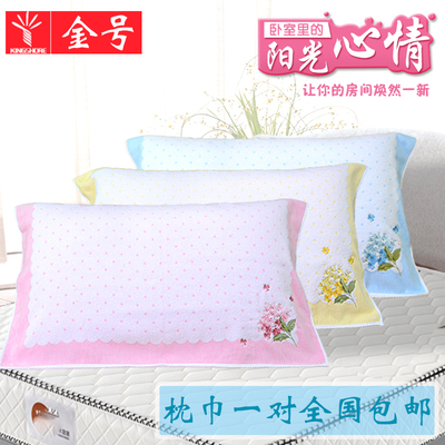 金号枕巾一对包邮纯棉成人情侣欧式简约通用田园风清仓特价正品