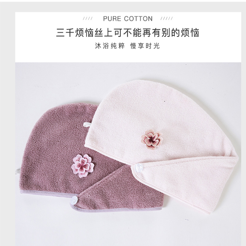 金号纯棉干发帽女可爱速干柔软浴帽韩国风洗澡