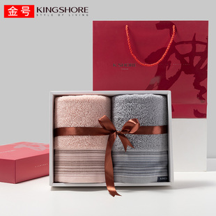 金号毛巾礼盒2条装纯棉加厚商务劳保年会礼品伴手礼套装送手提袋