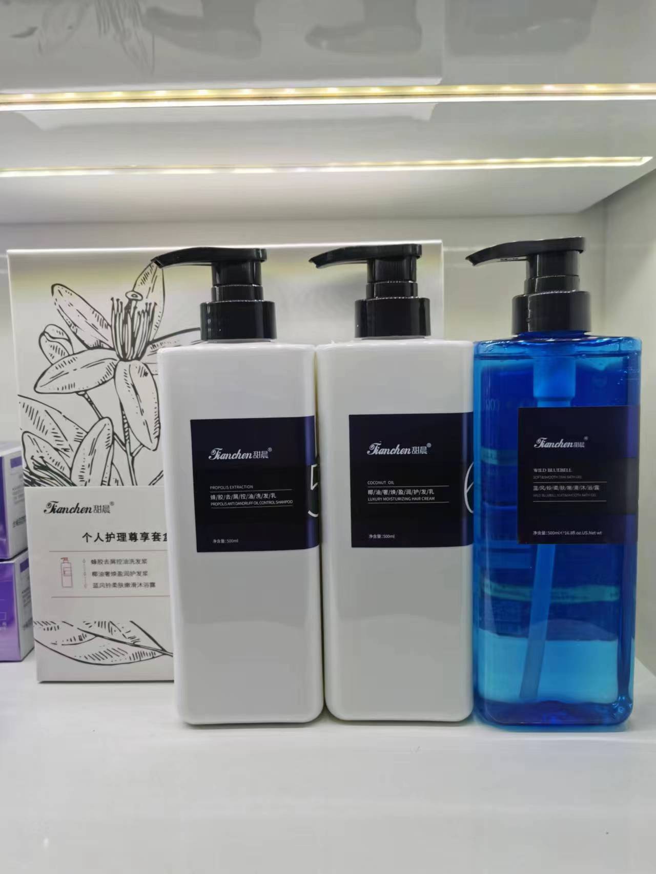 去屑控油洗发水护发乳沐浴露套盒