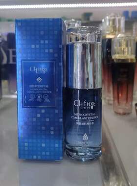 七分雪 韩多多 微晶凝肌精华液40ml面部补水保湿舒缓肌肤滋润紧致