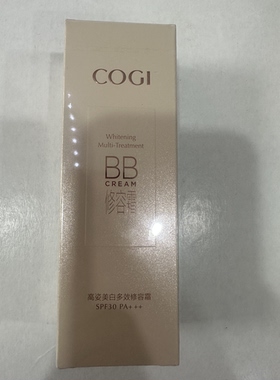 高姿多效spf30亮肤色美白修容霜
