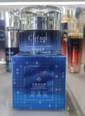 七分雪韩多多微晶凝肌霜50深层补水滋润保湿锁水面霜水润舒缓肌肤