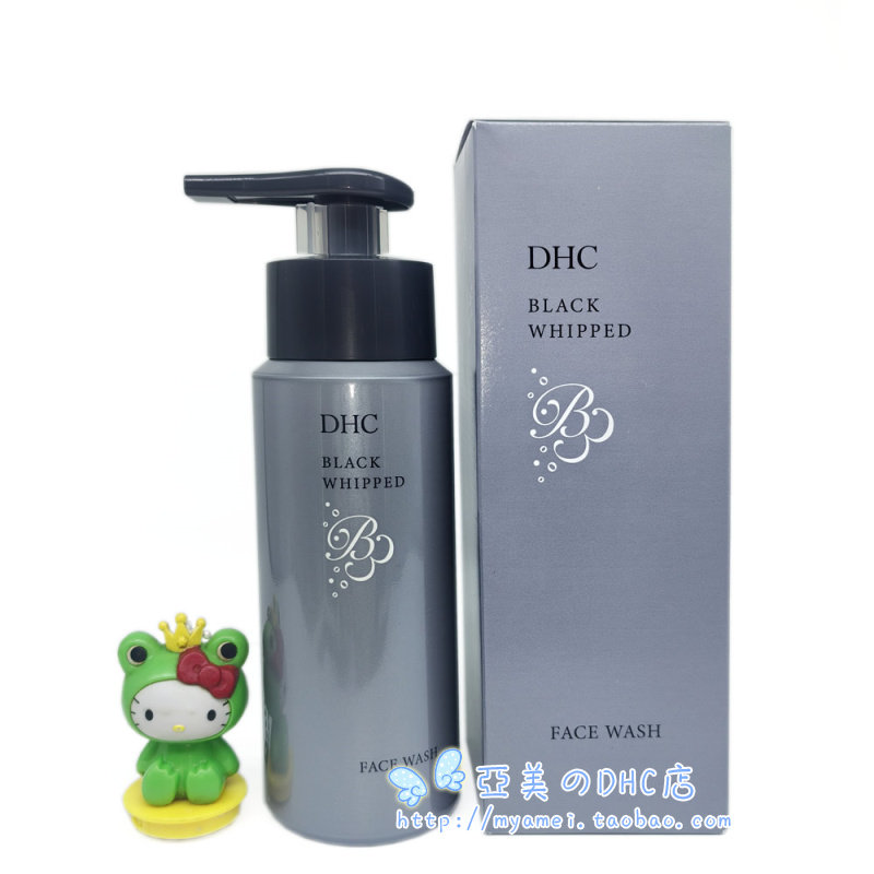 日本本土新品DHC  Black Whip Wash 碳酸洗面奶 120G
