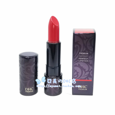 日本本土DHC尊贵美容液口红