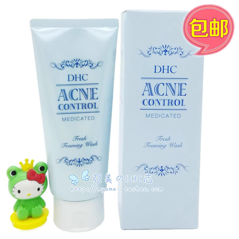 日本本土DHC 抗痘修护洁面露泡沫洗面奶洗顏露130G祛痘2027年包邮