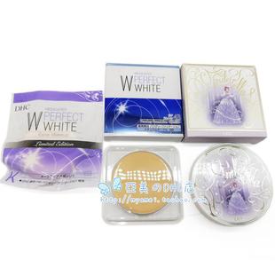 日本本土DHC灰姑娘限量版晶透臻白干湿两用粉饼+粉盒+粉扑套装10G