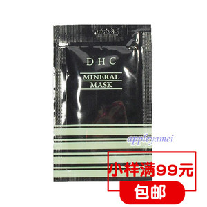 DHC净白矿物泥面膜5g天然活肤泥清洁美白 试用装 2025年