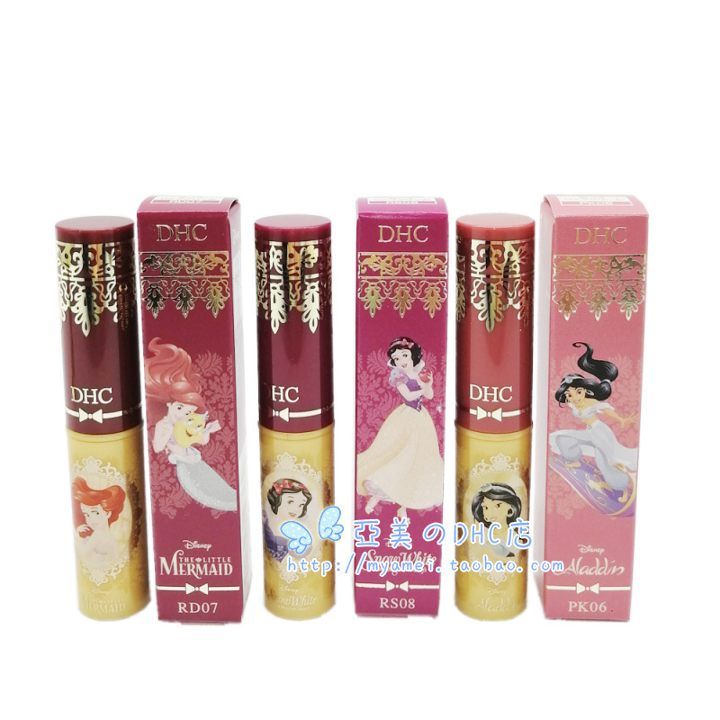 DHC彩色润唇膏彩色唇膏口红