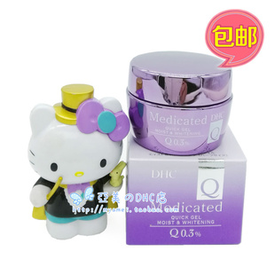 DHC辅酶精萃活力黄金霜50G紧致面霜精华霜保湿 2026年10月 包邮