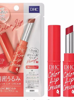 日本本土 DHC有色彩色润唇膏淡彩口红橄榄保湿滋润打底润唇膏