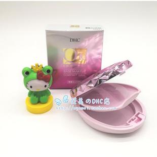 日本DHC紧致焕肤粉饼专用盒 粉饼盒臻白 紧致 粉盒 蜜粉粉扑盒