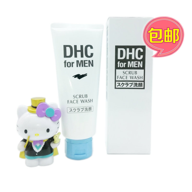 官方正品DHC男性男士磨砂洁面膏洗面乳洗面奶140G 2026年12月包邮
