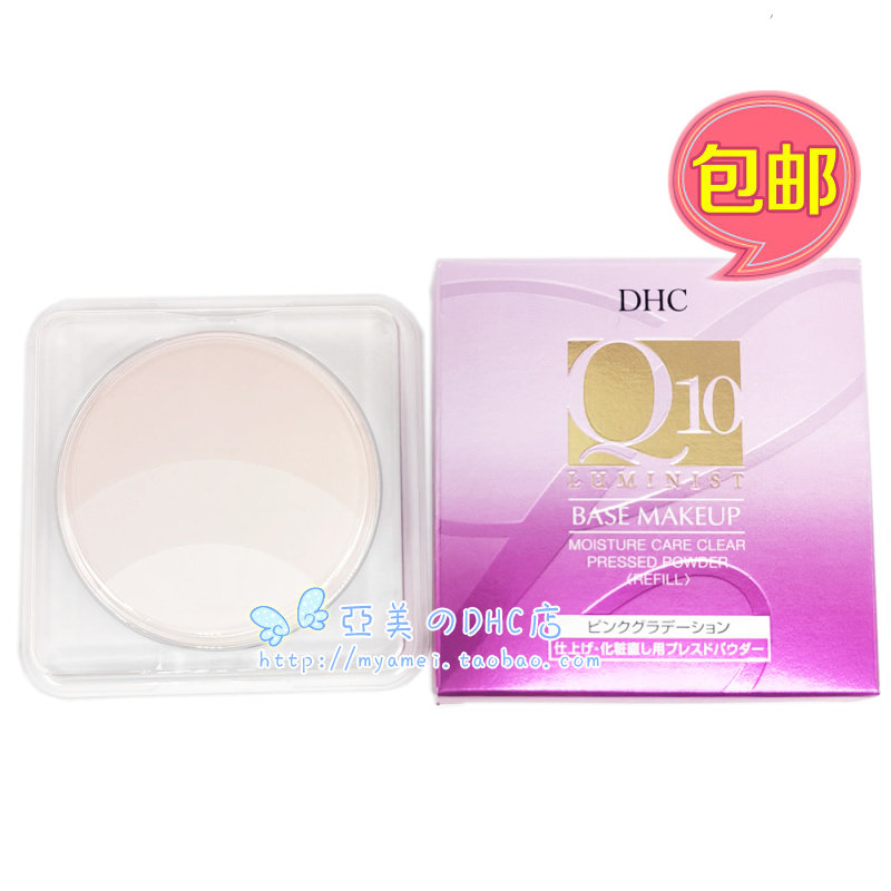 日本本土 DHC紧致焕肤保湿定妆蜜粉粉饼替换芯持久控油美妆补妆,彩妆/香水/美妆工具,粉饼,淘宝优惠券,粉丝福利购,淘宝优惠卷