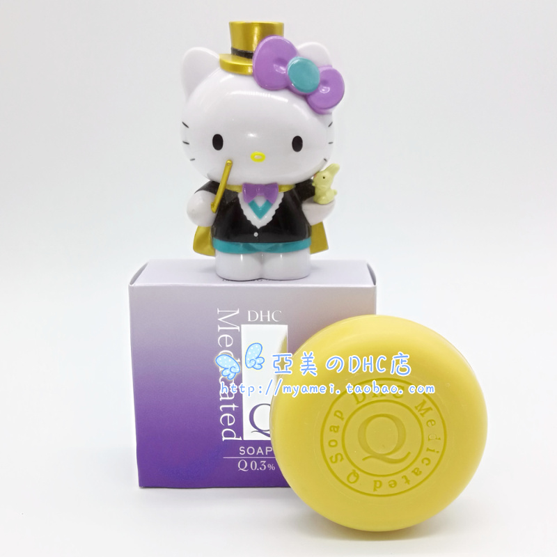 官方正品DHC蝶翠诗辅酶洗颜皂