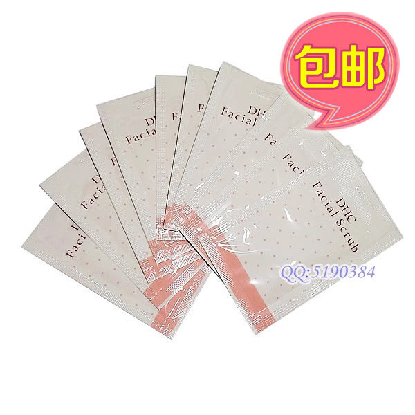 DHC天然圆粒磨砂膏3g*10包=30G小样脸部面部去角质死皮去黑头包邮