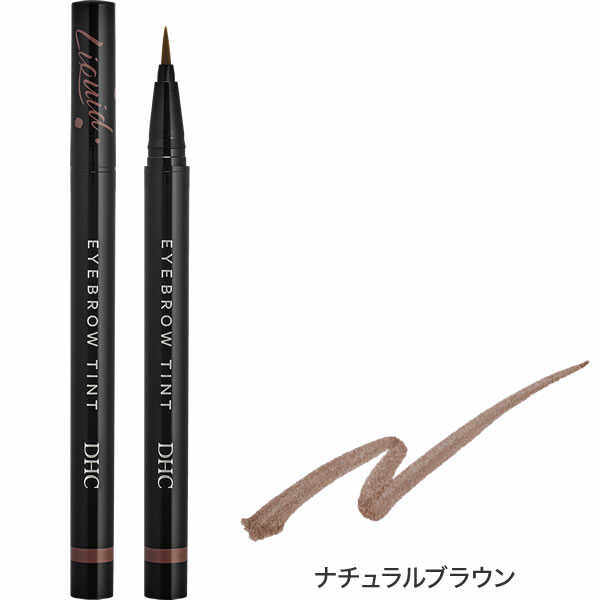 日本本土新品 DHC 眉笔着色液DHC Tint 淡眉液 0.4G