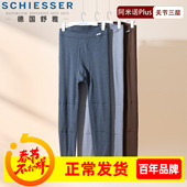 打底秋裤 德国舒雅男士 阿米诺plus羊毛全件双层加厚加绒护腰保暖裤