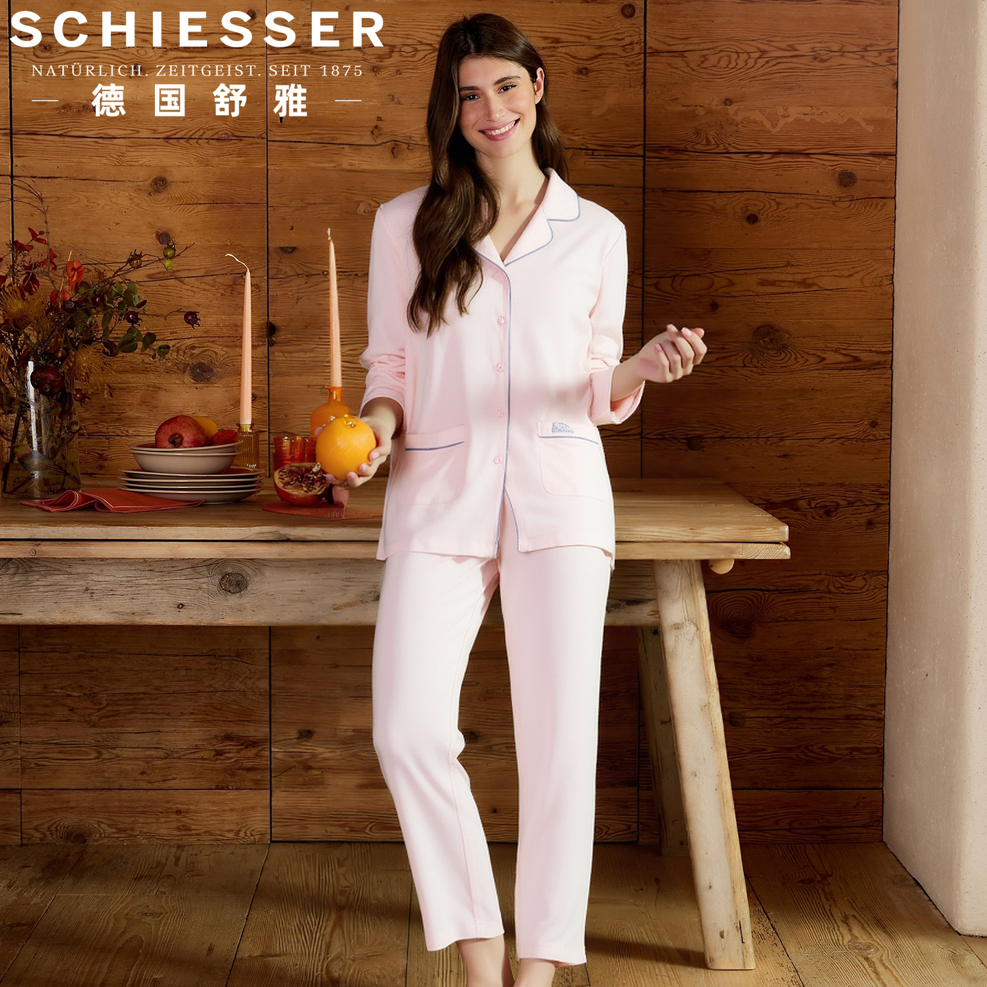 舒雅女士棉莫代尔翻领开衫睡衣