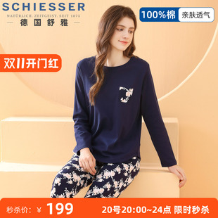 舒雅女士纯棉睡衣2026年秋季长袖印花家居服套装亲肤透气柔软休闲