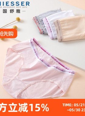 舒雅女士内裤棉纯色红色透气亲肤中腰高腰简约柔软粉三角裤2条装