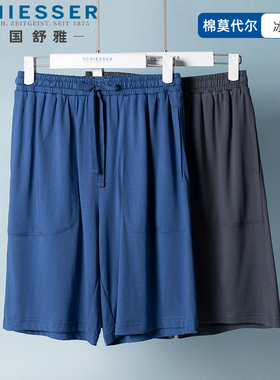 舒雅男士棉莫代尔家居裤26春夏新款冰藻泥冰爽护肤五分睡裤23123P