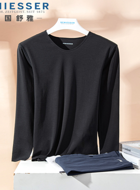 舒雅保暖内衣男女士秋冬季新款长绒棉情侣套装秋衣秋裤无痕20707W