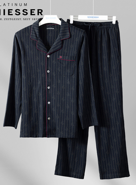 舒雅男士睡衣棉莫代尔高端铂雅绵羊毛开衫长袖家居服套装23523H