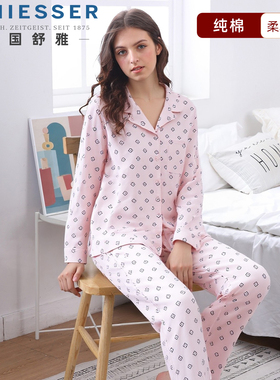 舒雅女士纯棉睡衣印花长袖长裤家居服套装简约翻领秋冬新款25104H