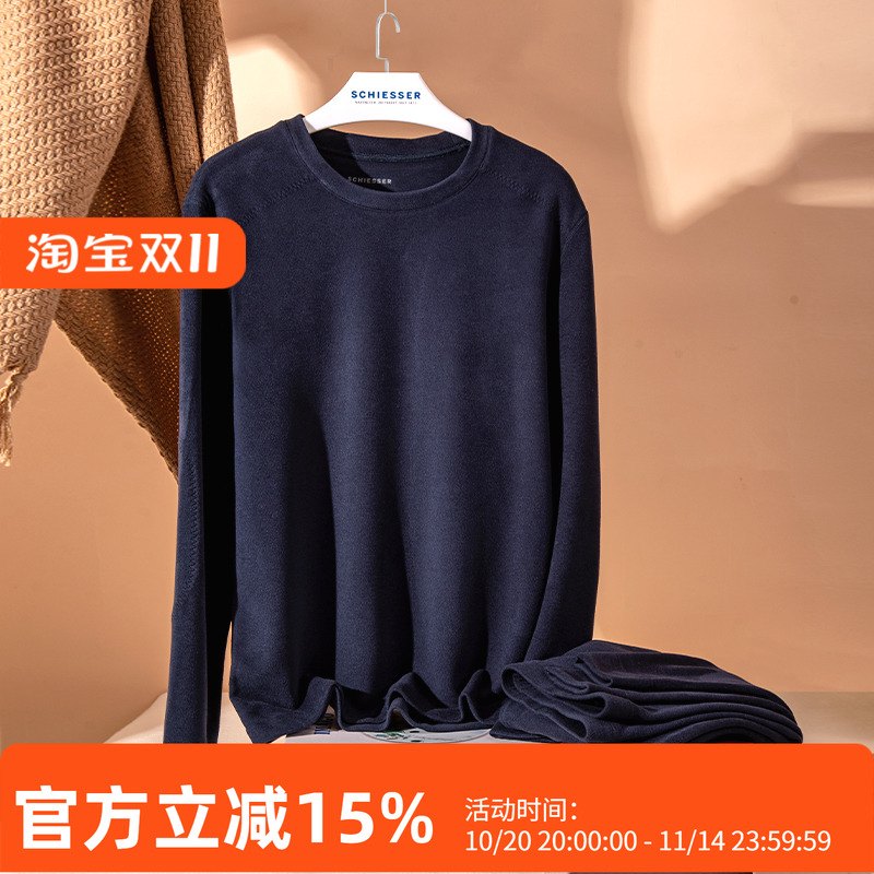 舒雅保暖内衣男女士局部双层加厚磨绒情侣款含山羊绒秋衣裤套装