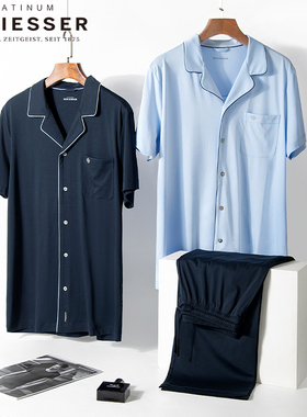 舒雅睡衣男士高端铂雅丝光棉夏季薄款家居服短袖套装超柔15518H