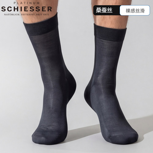 舒雅吸湿排汗男士桑蚕丝中筒袜