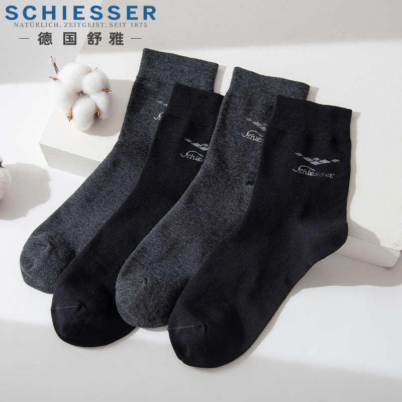 4双装舒雅男士袜子厚款商务中筒袜混棉纯色男袜四季薄款透气防臭