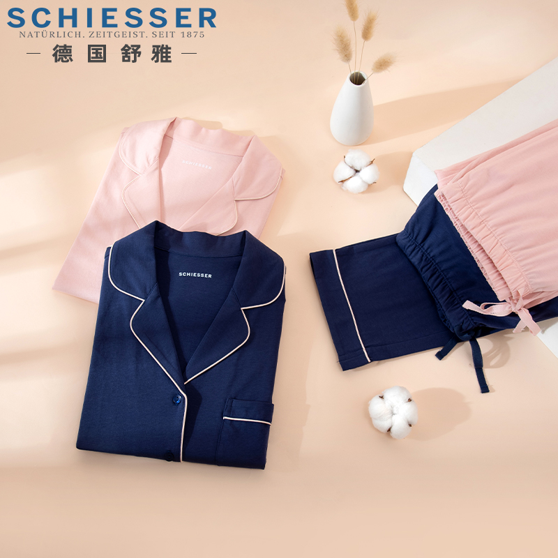 舒雅女士纯棉家居服睡衣套装