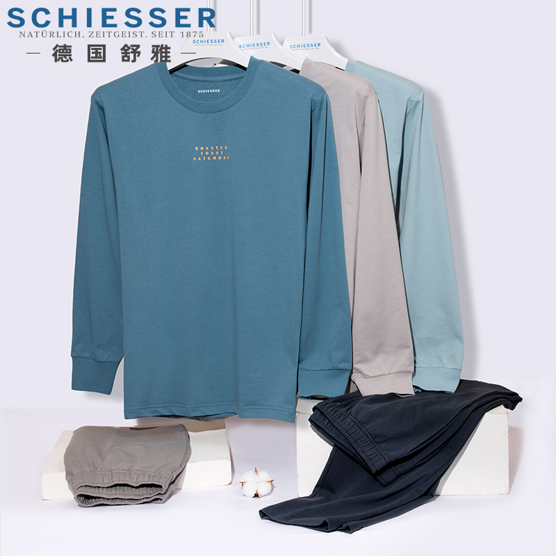 舒雅男士睡衣春秋季小裤丸子棉家居服套装长袖可外穿运动两件套