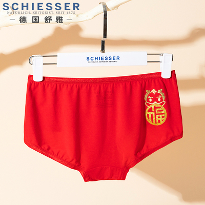 舒雅女士莫代尔本命年生肖红内裤