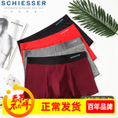 舒雅内裤 男士 莫代尔红色本命平角薄款 2条装 无痕中腰高弹丝滑底裤