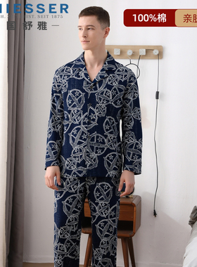 德国舒雅男士纯棉睡衣印花长袖长裤家居服套装亲肤透气39-25135H