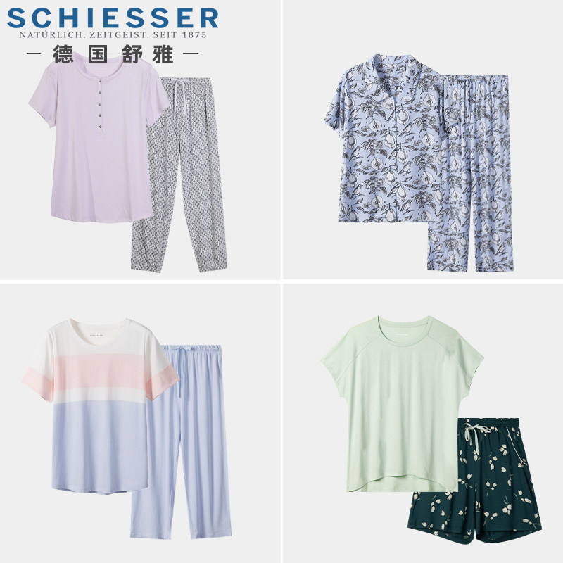 舒雅女士棉莫代尔睡衣春夏季薄款短袖七分裤休闲家居服透气亲肤